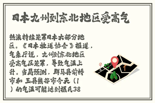 少妇高潮久久久久7777