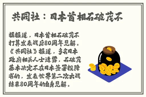 云缨拿枪奖励自己核心免费